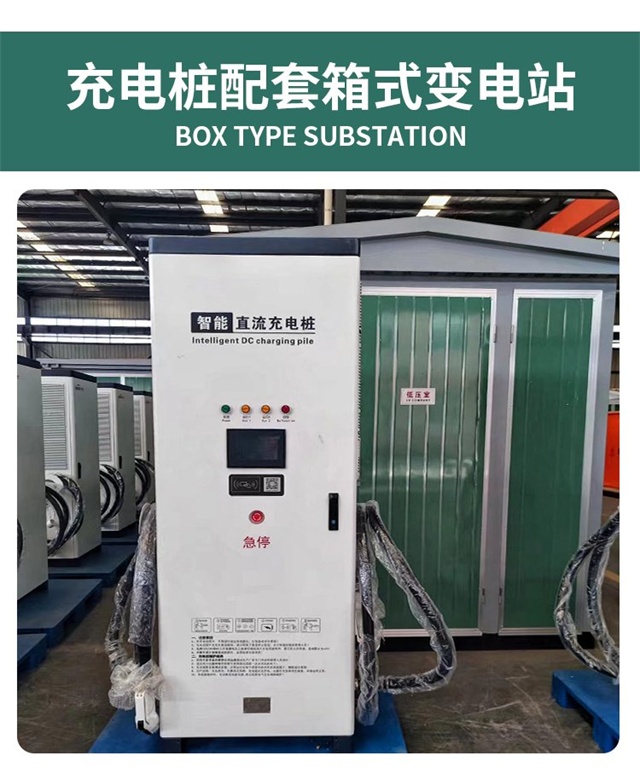 德宏隔爆型充电桩变压器